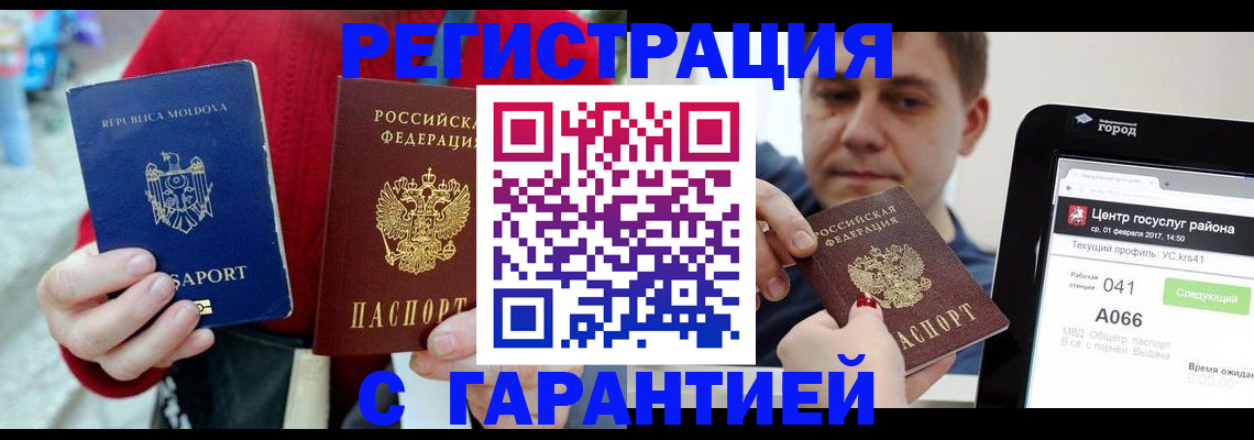 форма 3 в Реже