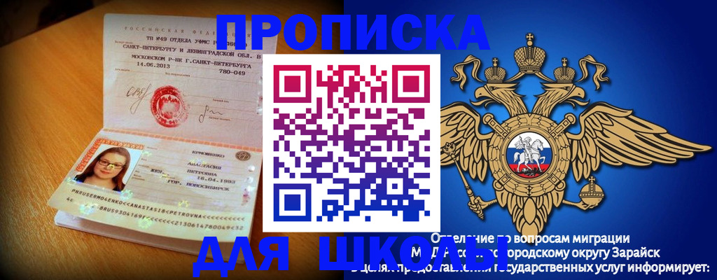 форма 3 в Реже